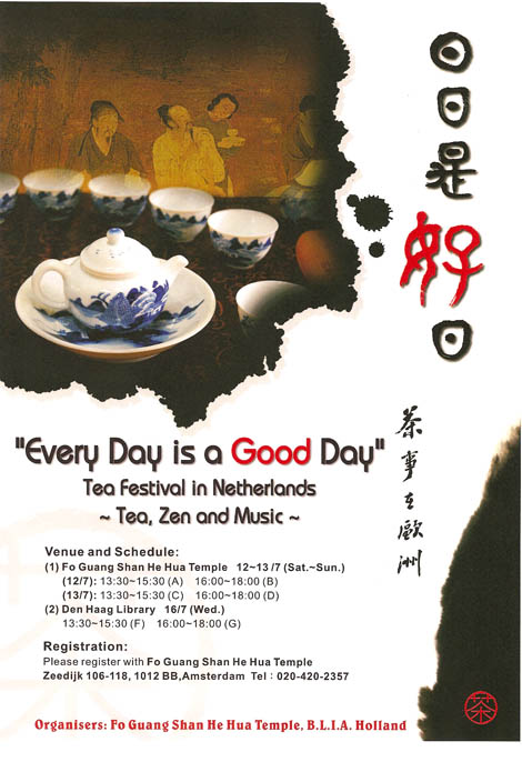 teaceremony 2008